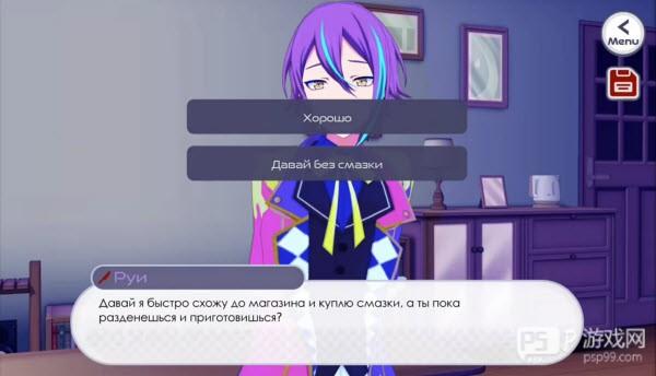 被炸结局通关流程配图3