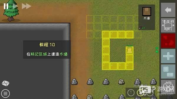 新手攻略配图10