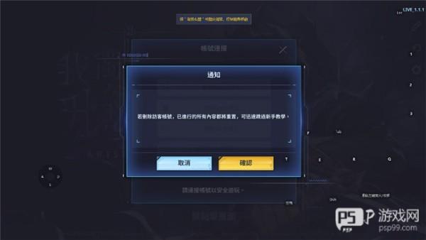 我独自升级arise安卓版游戏截图5