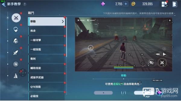 我独自升级arise安卓版游戏截图7