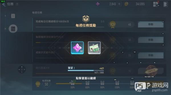 我独自升级arise安卓版游戏截图8