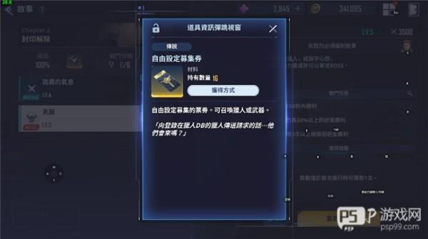 我独自升级arise安卓版游戏截图9