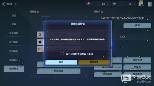 我独自升级arise安卓版游戏截图11