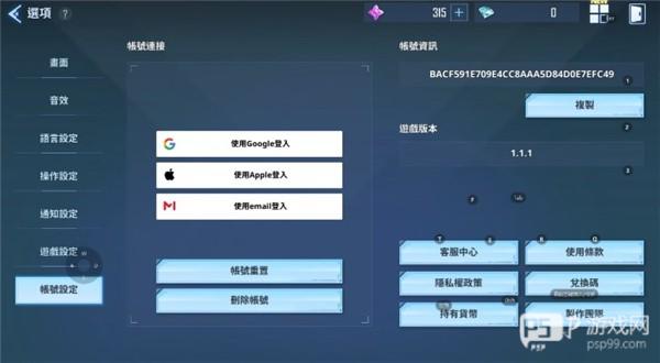我独自升级arise安卓版游戏截图10
