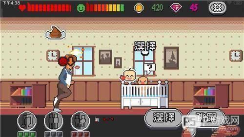 人生游戏新手教程2