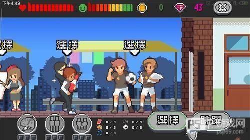 人生游戏新手教程1