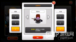 泽诺尼亚5中文版安卓游戏截图4