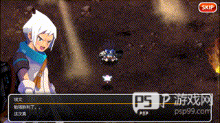 泽诺尼亚5中文版安卓游戏截图3