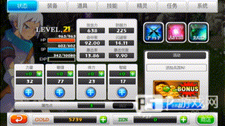 泽诺尼亚5中文版安卓游戏截图6