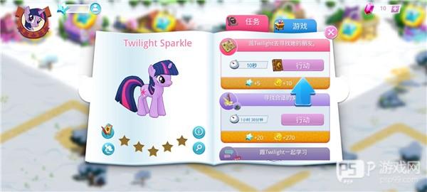 小马宝莉魔法公主6