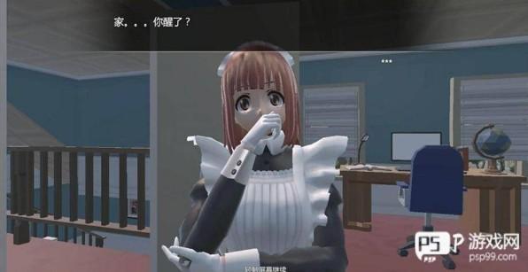 我的机器人女友