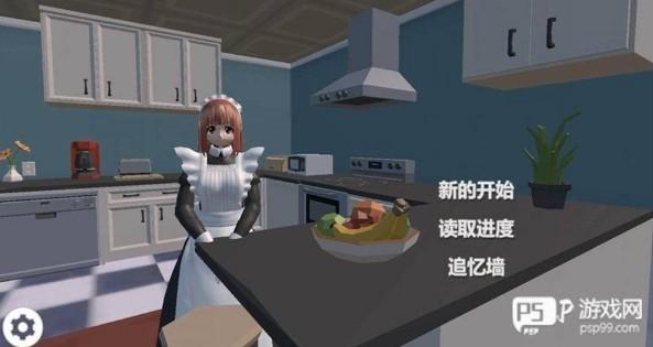 我的机器人女友