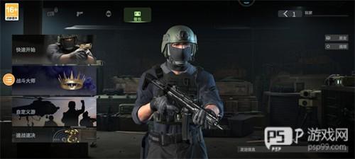 Combat Master如何开箱子