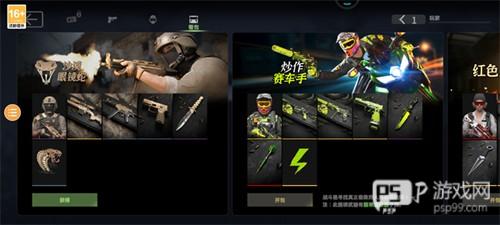 Combat Master如何开箱子2