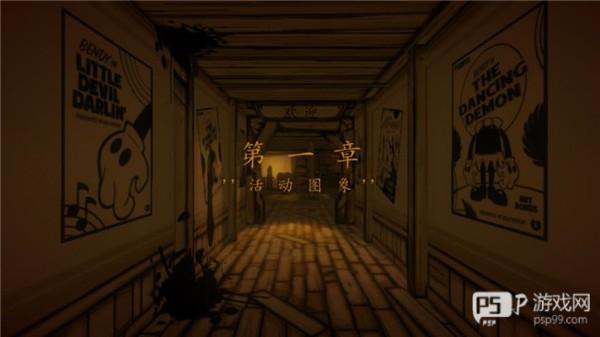 班迪与油印机器怎么玩？