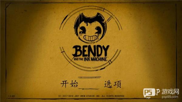 班迪与油印机器怎么玩？