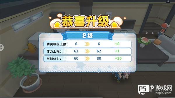 神兽连萌官方正版游戏截图5