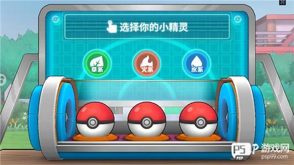 神兽连萌官方正版游戏截图6