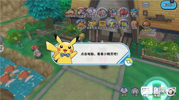 神兽连萌官方正版游戏截图10