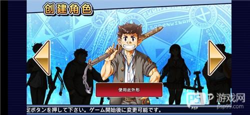 东京放学后召唤师新手攻略2