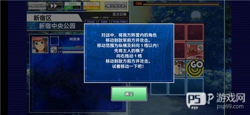 东京放学后召唤师新手攻略4