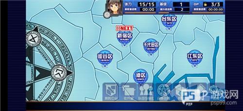 东京放学后召唤师新手攻略6