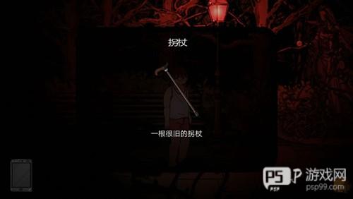 彼岸画廊游戏攻略1