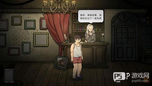 彼岸画廊游戏攻略4