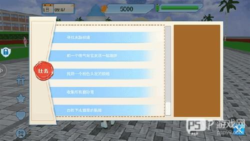 青春高校模拟器盗版2