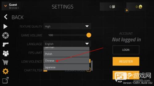 前锋突袭怎么设置中文3