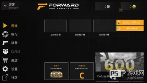 前锋突袭怎么设置中文4