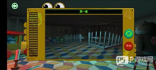 波比玩具工厂正版游戏截图4