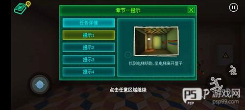 波比玩具工厂正版游戏截图5