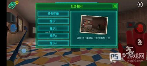 波比玩具工厂正版游戏截图11