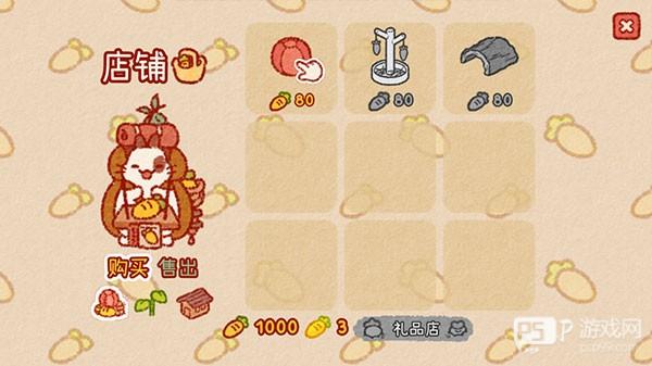 游戏怎么玩配图1