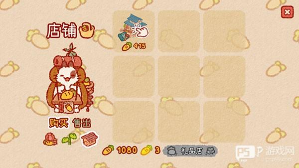 游戏怎么玩配图3