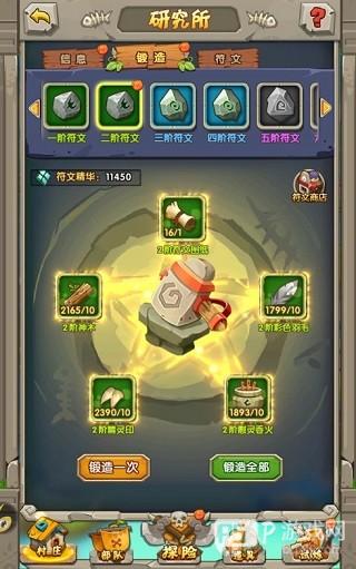 建筑功能介绍配图5