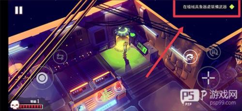 尘烟霓虹内置修改器版截图6