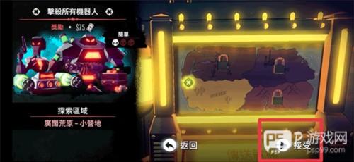 尘烟霓虹内置修改器版截图8