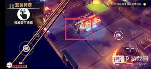 尘烟霓虹内置修改器版截图7