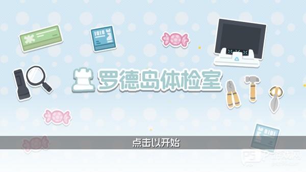 游戏怎么玩配图1