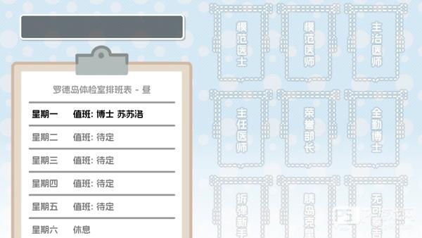 游戏怎么玩配图2