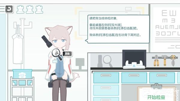 游戏怎么玩配图4