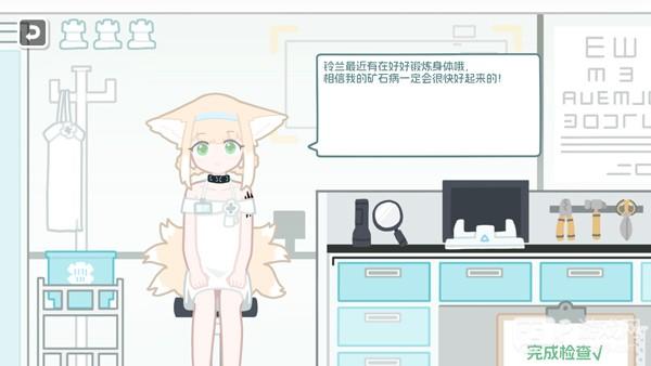 游戏怎么玩配图6