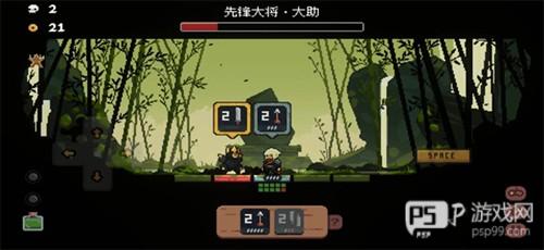 将军对决免广告版游戏截图7