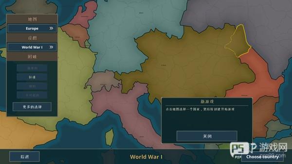 战争警告怎么玩