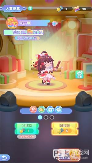 冲吧迷你少女团游戏图片6