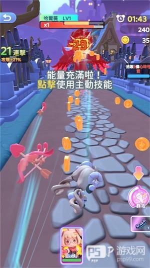 冲吧迷你少女团游戏图片11