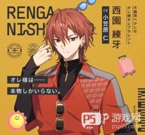 18trip中文版截图5