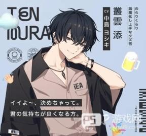 18trip中文版截图7